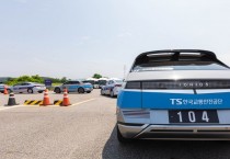 한국교통안전공단, 전기자동차 안전운전 시범교육 시행