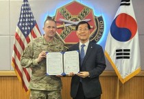 한국관광공사, 美 육군 험프리스 수비대·기지사령부와 MOU 체결