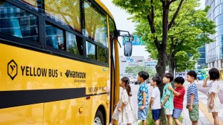 한국타이어, 옐로우버스와 함께 ‘어린이 교통안전 캠페인’ 진행