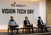KG 모빌리티 Vision Tech Day, 모빌리티 기업으로