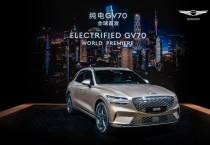 제네시스, ‘2021 광저우 모터쇼’ 참가 GV70 전동화 모델 세계 최초 공개