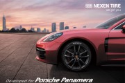 넥센타이어, 독일 포르쉐 ‘파나메라’ 차량에 신차용 타이어 공급