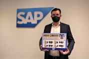 SAP 코리아, ‘어린이 교통안전 릴레이 챌린지’ 동참