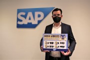 SAP 코리아, ‘어린이 교통안전 릴레이 챌린지’ 동참
