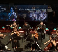 더클래스 효성, ‘창립 20주년 기념 KBS교향악단 초청 공연’ 성료
